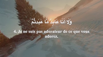 Sourate 109 Al-Kafiroun (Les Infidèles) VOSTFR - Idriss Abkar إدريس أبكر-  سورة الكافرون