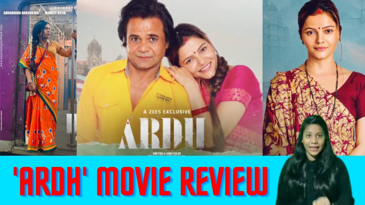 Ardh Movie Review | Ardh Movie Review in Hindi | Rajpal Yadav | Rubina ...