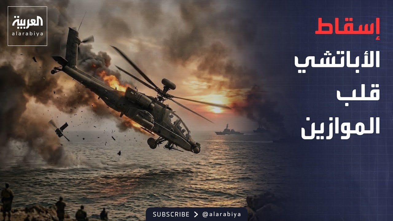 ����� �� ��ȿ.. ������� ������� ��� ������ ������
 - نشر قبل 19 دقيقة