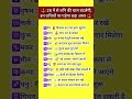 25 मई से बदले की धनी की चाल इन राशियों पर पड़ेगा बड़ा असर#aajkarashifal #viral #rashifal #astrotak