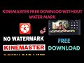 Kinemaster Free Download Without Watermark||Kinemaster Download Link||#kinemaster #kinemasterediting
