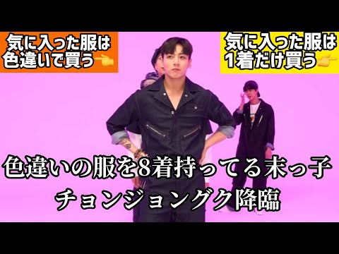 [BTS Japanese Subtitles] Looking back at Jungkook's answers in the balance game, all I could feel...