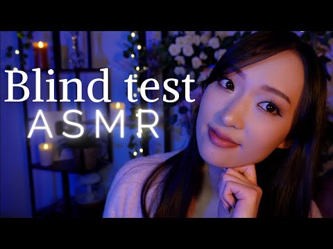 ASMR | Blind test avec moi-même ! Je devine mes triggers 😜