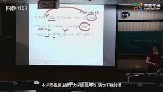 Famous 135 Example  Randomized Select Analysis Profile