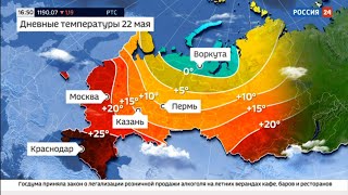 Погода 24 Средняя полоса России окажется в центре грозового ненастья