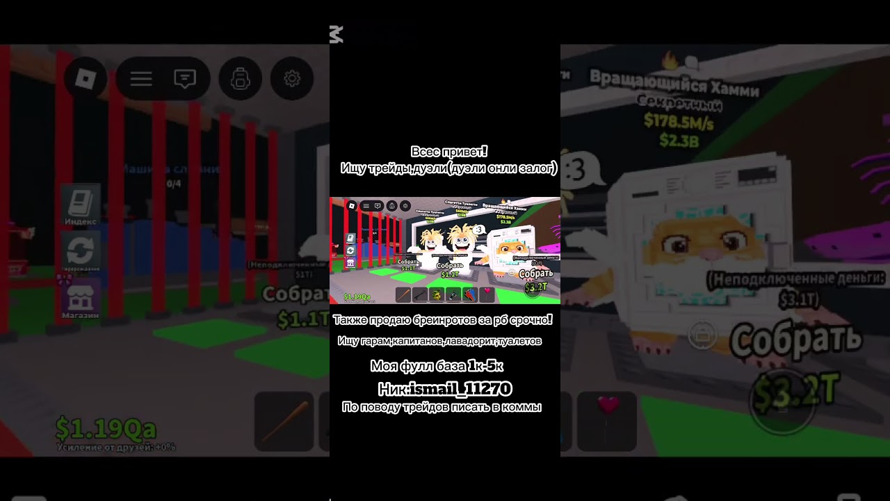 Рад каждому трейду и пруфу:) 