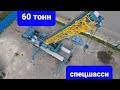 Автокран Zoomlion ZTC600V. Обзор.