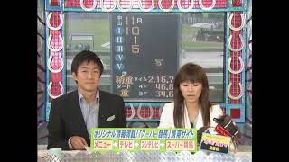 【ディープインパクト】2005年 神戸新聞杯 スーパー競馬