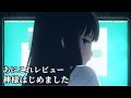 神様のメモ帳【303位】
