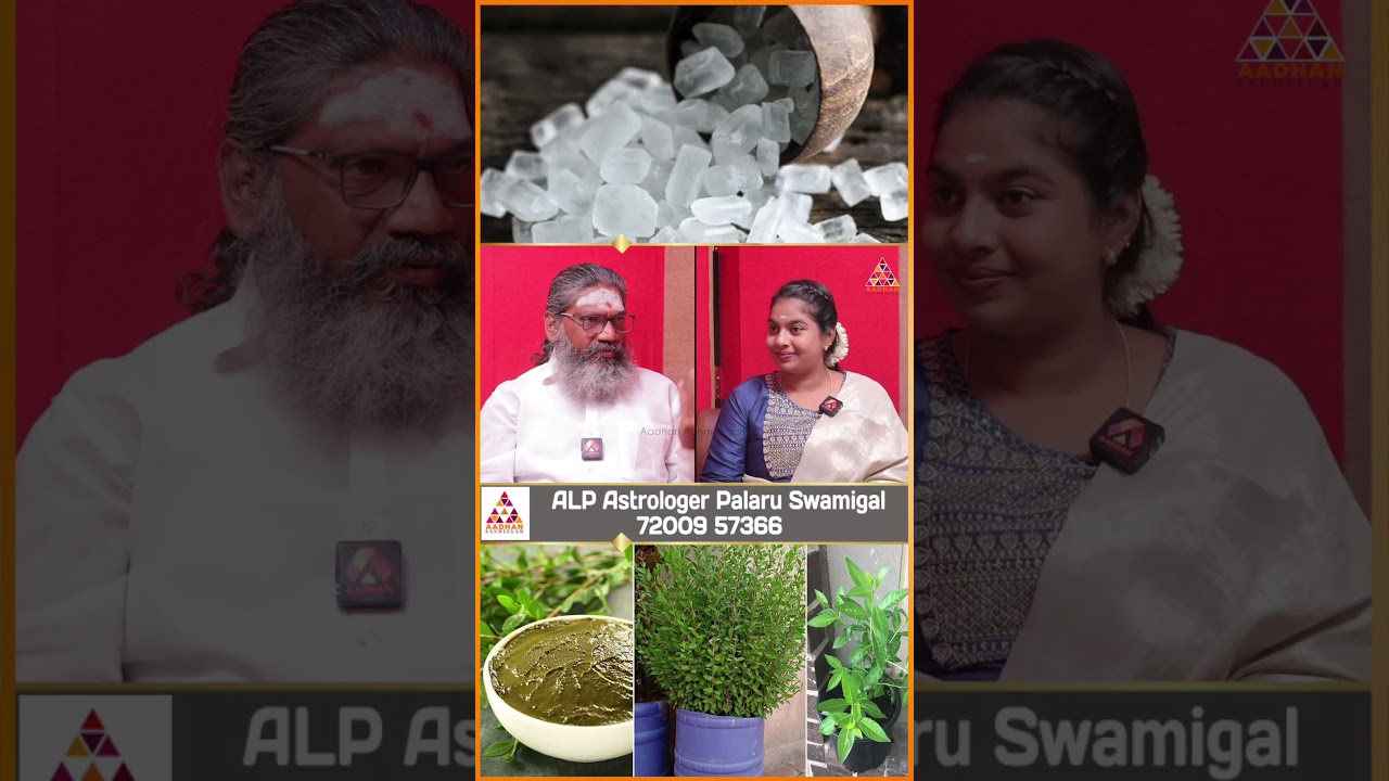 பணத்தை ஈர்க்கும் மருதாணி | 