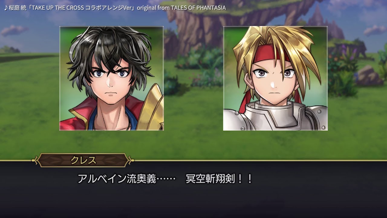 アナデン テイルズ オブ コラボ 光陰の尾 四天の星々 開催 アプリビレッジ