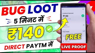 Self Reward App se paise kaise Kamaye!! How to EARN MONEY from Self Reward app||New earning app screenshot 5