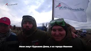 «Молодёжка ОНФ» завершила работу в зоне ЧС на Таймыре.