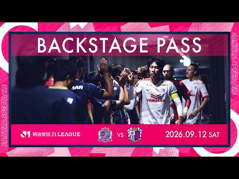 【チーム密着映像_広島戦】BACKSTAGE PASS「悔しい大敗...この悔しさをチーム全員が背負い、次節へぶつける」