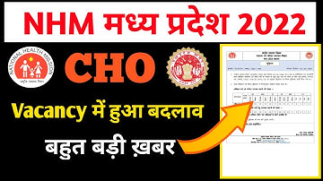 MP NHM CHO Vacancy 2022 New Update | mp cho new notification | mp cho latest news