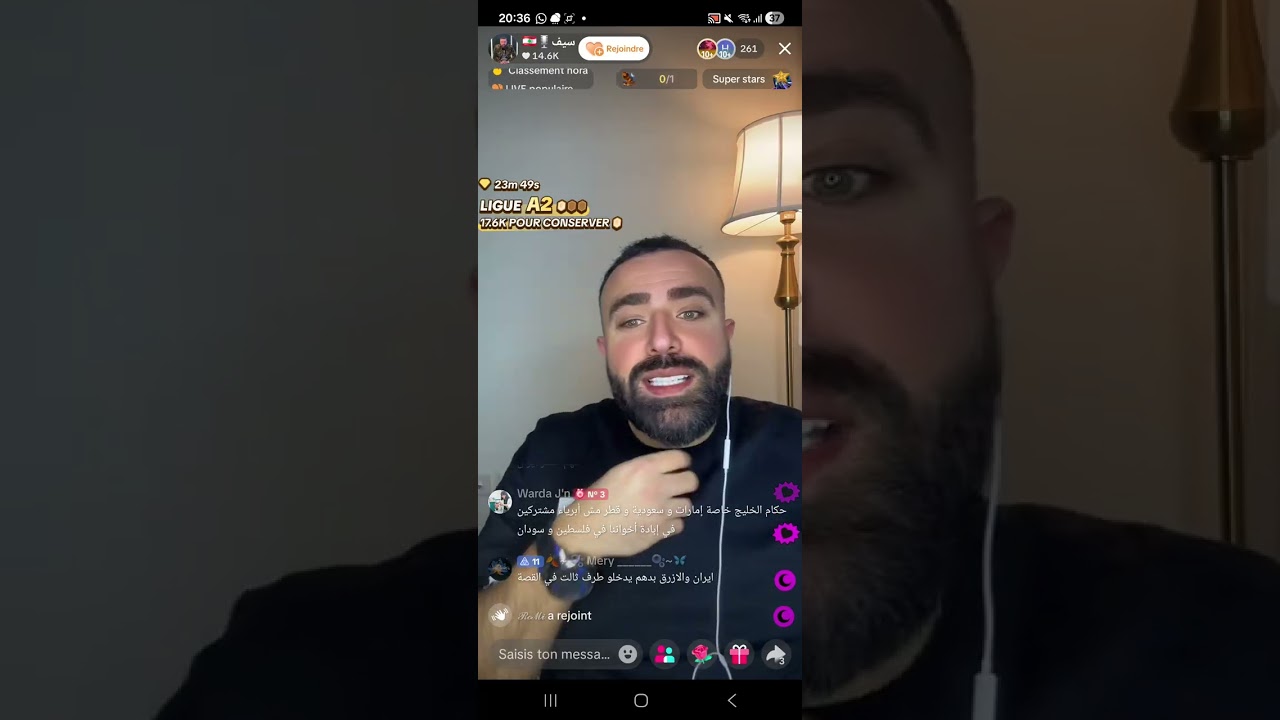 المحلل سيف وصدمته بال/ق/صف الذي وقع في الإمارات والكويت