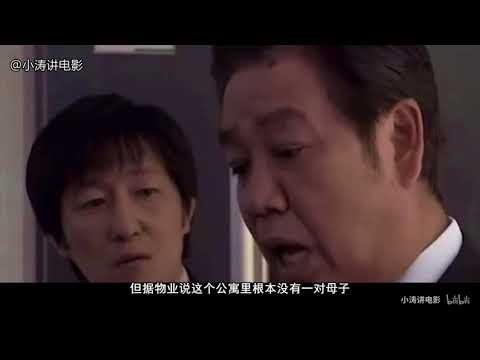 韩国恐怖电影《突然有一天之第四层》解说速看   1 【恐怖版】Av15529508,P1