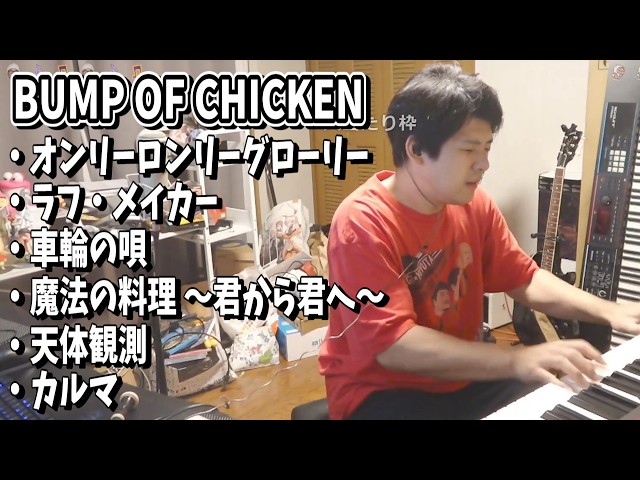 Ending - YouTube