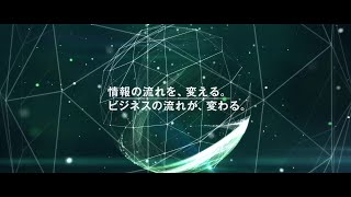富士フイルムビジネスイノベーション：企業紹介動画 ビジネス篇（字幕あり）