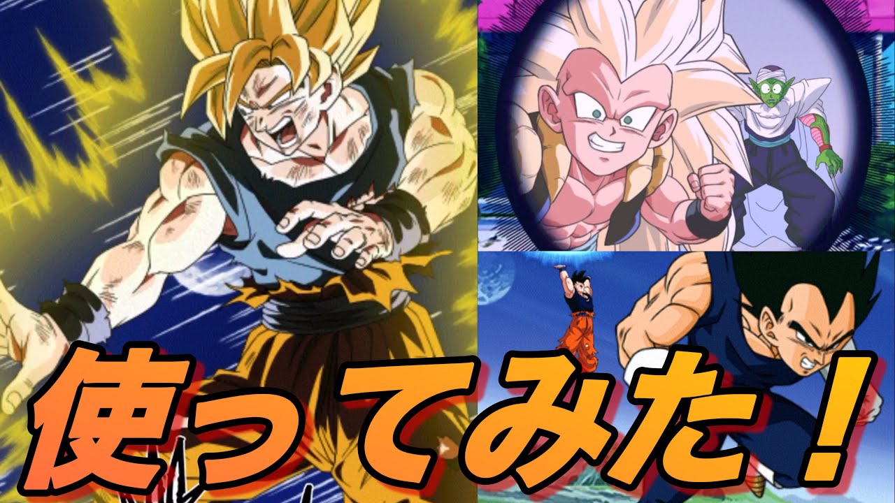 ゴテンクスpa ベジータDA 元気玉悟空 ドッカンバトル】最高にエモい・・・。元気玉悟空とバレーボール