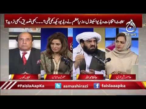 Sarkar Ki Gunda Gardi | Faisla Apka With Asma Shirazi | 10th February 2021 | Islamabad Protest |