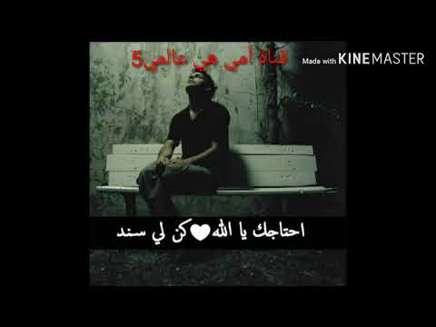 حسن الاسمر كتاب حياتي ياعين اغنيه حزينه