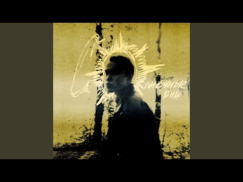 pfctlord - Комфортабельный ад