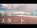 バンドワゴン / 古川本舗  (Short Covered by もっちー × Tau.)