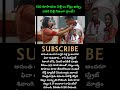 #simplewedding #dowryfree #indianwedding #viralvideo #reelsindia #love #respect #trendingnow