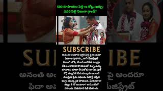 #simplewedding #dowryfree #indianwedding #viralvideo #reelsindia #love #respect #trendingnow
