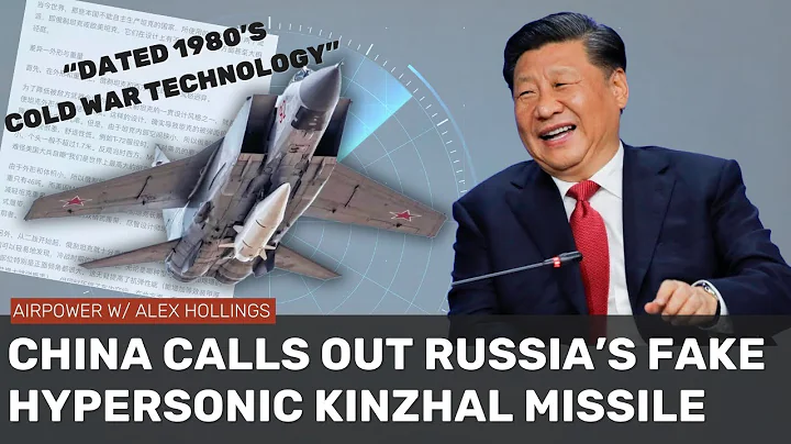 Even Chinese military journals are calling out Russia's Kinzhal missile - DayDayNews