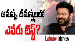 అనుష్క, తమన్నలలో ఎవరు బెస్ట్ | Prabhas Reveals His Best Friend, Anushka or Tamannah ? | 10TV