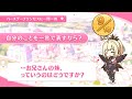 ã‚¯ãƒªã‚¢ã€ä¹…å¤®ã‚Šã‚ã®èª•ç”Ÿæ—¥ Kuria Birthdayã€2023 ä¸€å•ä¸€ç­”ã€èª•ç”Ÿæ—¥ãŠã‚ã§ã¨ã†ã