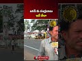 “నాయకత్వంలో తేడా ఏంటి?” 🔥 Public Talk