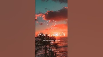 تلاوة رائعه للشيخ #علي_جابر والله يعلم ما تسرون وما تعلنون! 🤍❤️  #قرآن #quran