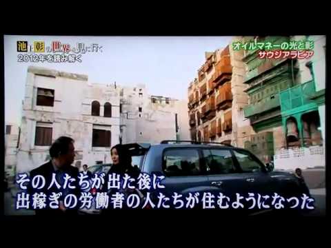 テレビ東京1日からサウジアラビアでのループ定義