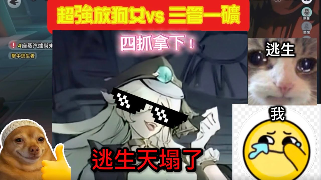 歐賣嘎對面選出三管家一￼礦工天￼克追捕陣容￼如何用放狗￼女￼拿下￼勝利？