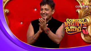 Sudesh ने की Sukhwinder Singh की खिचाई  | Comedy Nights Bachao | कॉमेडी नाइट्स बचाओ