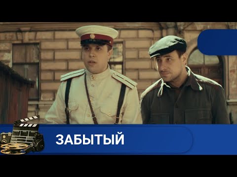 Видео: 🌎СЛЕДЫ ПРЕСТУПЛЕНИЯ ВЕДУТ НА ВЕРХ, И НАД ГЕРОЯМИ НАВИСАЕТ СМЕРТЕЛЬНАЯ ОПАСНОСТЬ🔥ЗАБЫТЫЙ🔥KINODRAMA