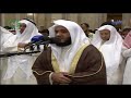 آخر سورة الزمر مقطع مؤثر I الشيخ مشاري راشد العفاسي 