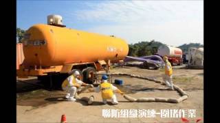 105年毒性化學物質運作績優單位分享影片 中華民國化學工業責任照顧協會