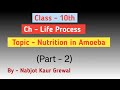 Class 10th Ch-Life Process Topic : Nutrition in Amoeba (Nutrition in Unicellular organisms) Part : 2