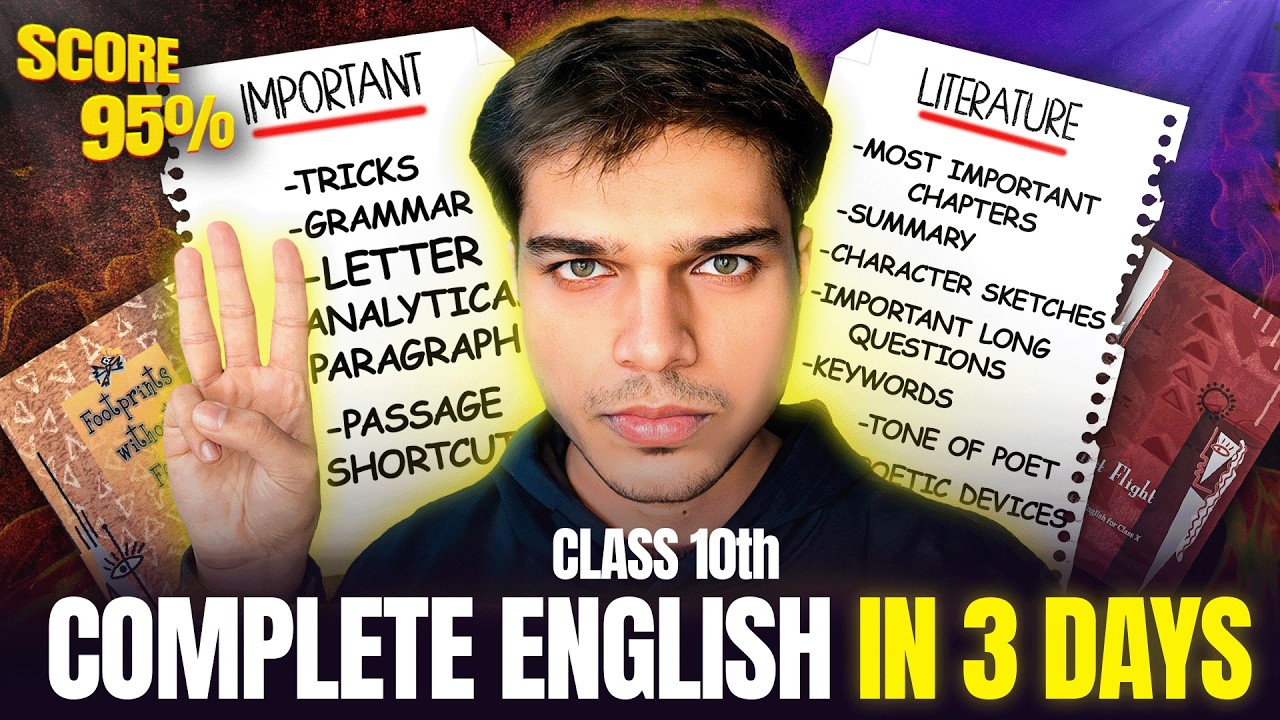 Complete English in 3 Days🔥| Class 10th English Strategy to Score 95% ...