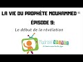 Épisode 9 : Le début de la révélation- La vie du Prophète Mouhammed (ﷺ) expliquée aux enfants