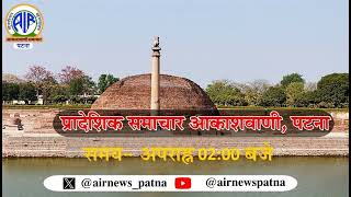PRADESHIK SAMACHAR 17 05 2026