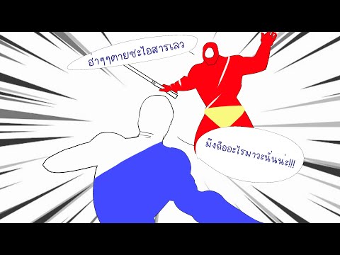 โค้ก VS เป๊ปซี่? อันไหนอร่อยกว่ากัน!!!