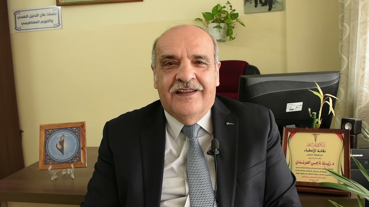 methylphenidate( ريتالين ): دكتور زياد ناجي العرندي