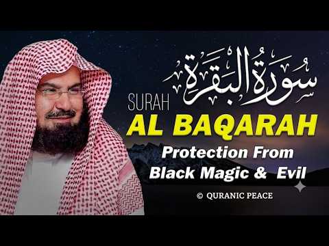 Surah Al-Baqarah  سورة ٱلْبَقَرَة | Play This Tonight to Cleanse Your Home | Sheikh Sudais