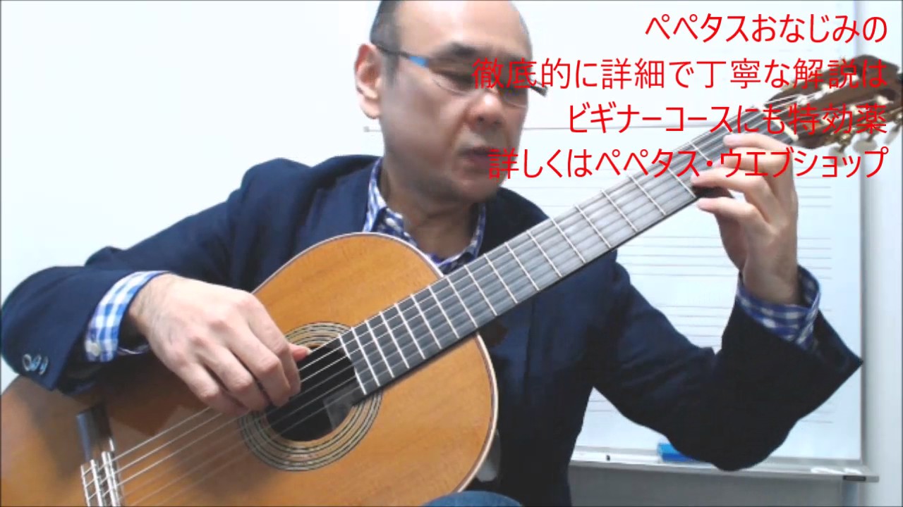 ゴッドファザー愛のテーマ 初心者ギターレッスン シニア - YouTube