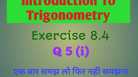 class 10 Introduction to Trigonometry Ex8.4 Q5 i Prove that: (Cosecθ - Cotθ)^2= (1- Cosθ)/(1+ Cosθ)